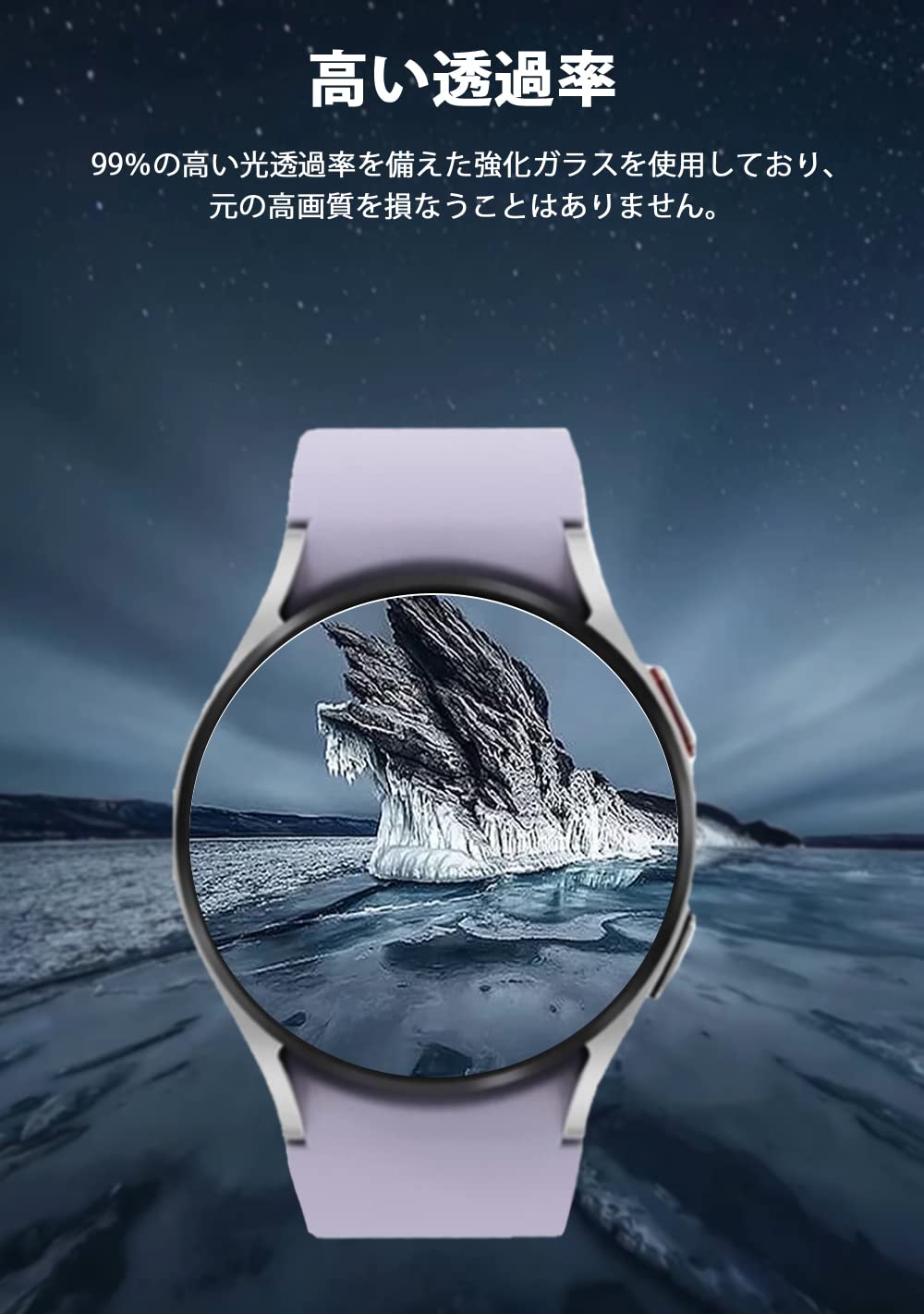 GALAXY WATCH 5 44mm【9Hガラスフィルム】 Amazon.co.jp: HATALKIN フィルム Compatible with Galaxy