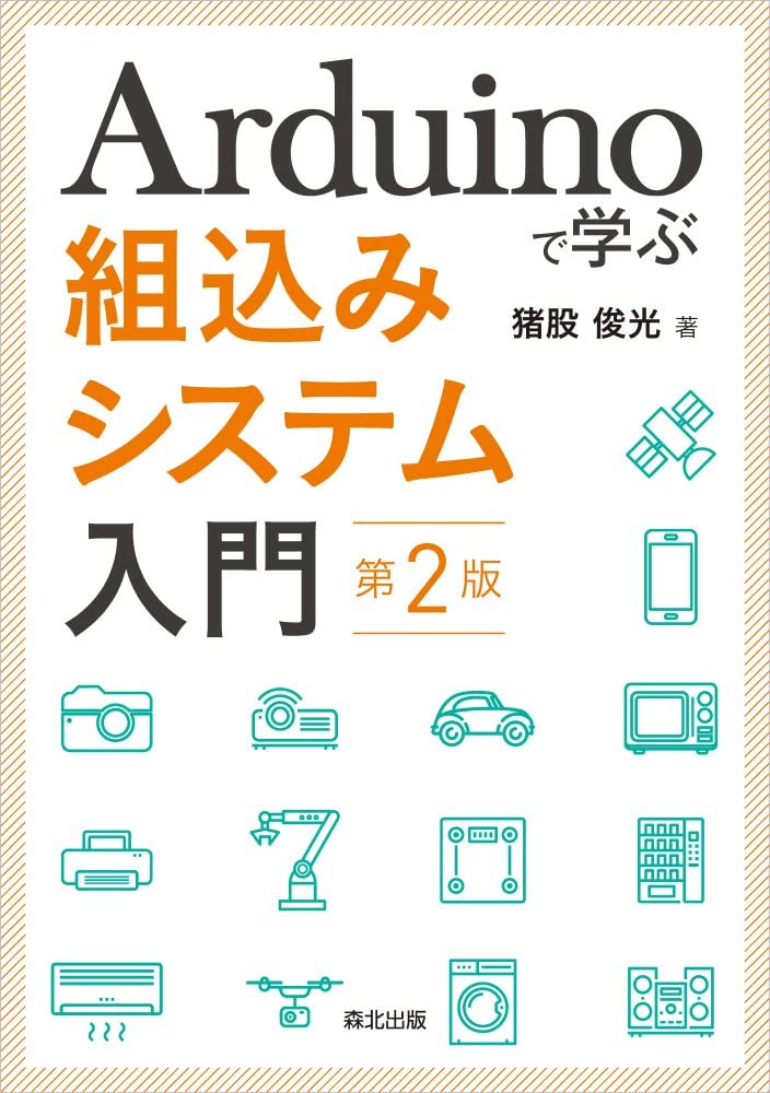 みんなで取り組む『学び合い』入門 スムースな導入ステップ みんなで取り組む『学び合い』入門 (THE教師力ハンドブック
