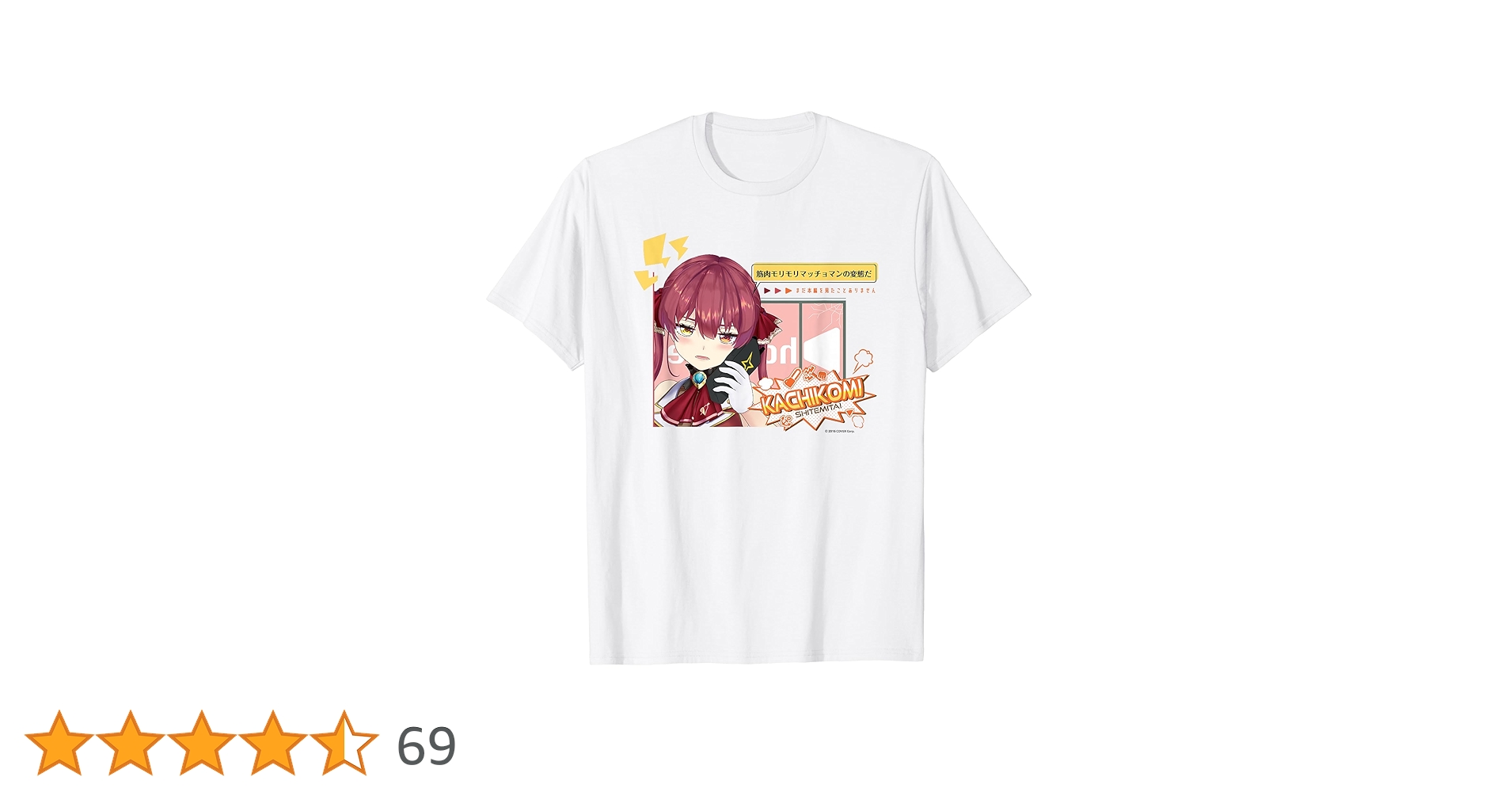 ドジャース × ホロライブ　限定コラボTシャツ　Bijou Mサイズ ドジャース × ホロライブ 限定コラボTシャツ Bijou Mサイズ