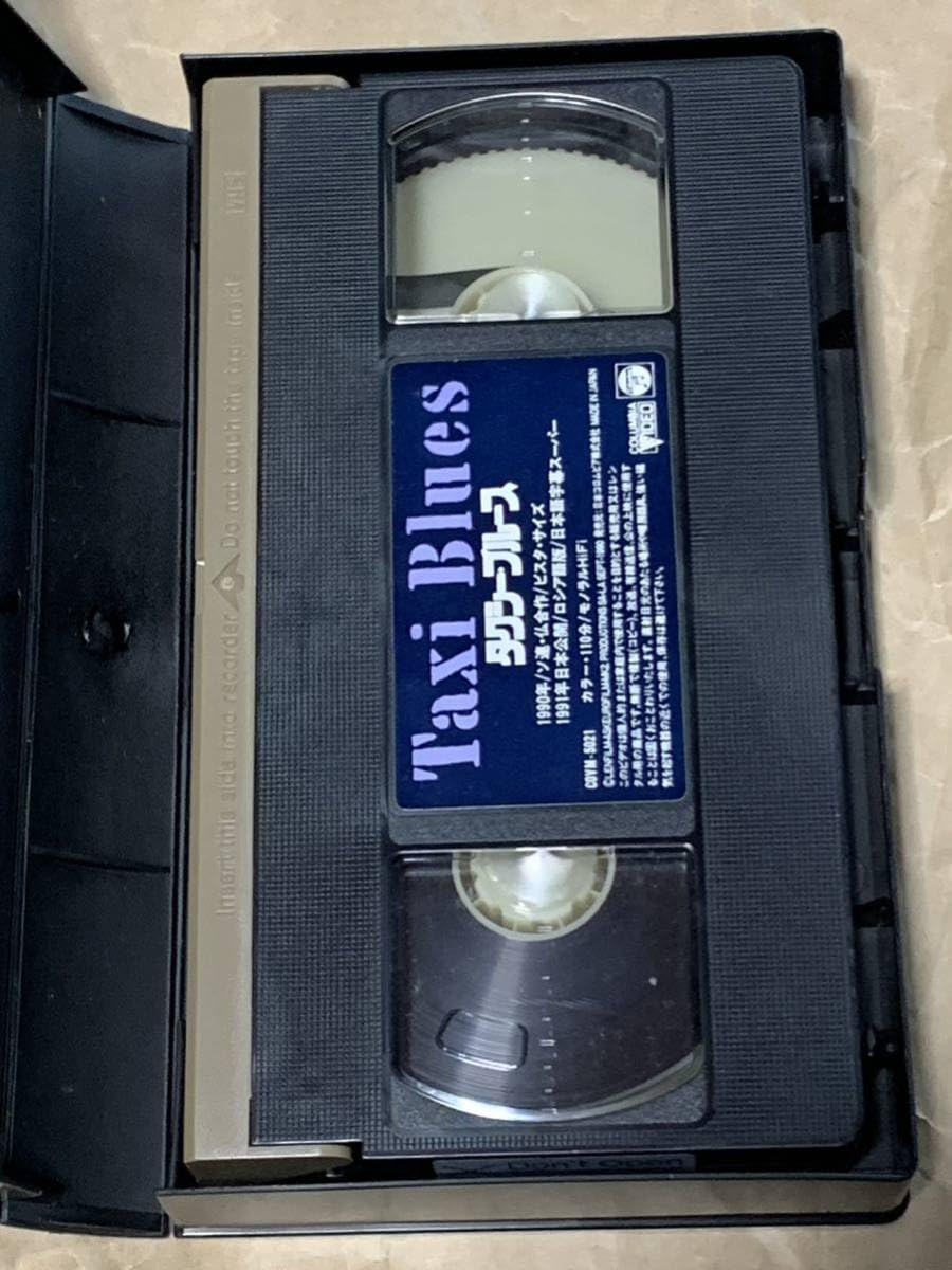 タクシー・ブルース　中古VHSビデオ　字幕スーパー　Taxi Blues Amazon.co.jp: タクシー・ブルース 中古VHSビデオ 字幕スーパー