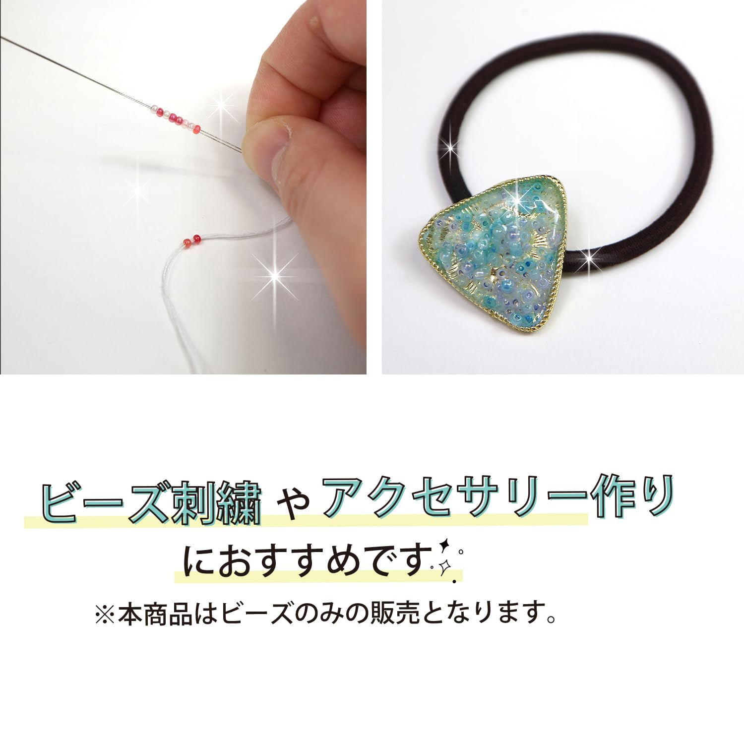 トロールビーズ　ガラスビーズ青系5つ 2mm ガラスビーズ 【ブルー系 カラーミックス】 青 ビーズ 10g