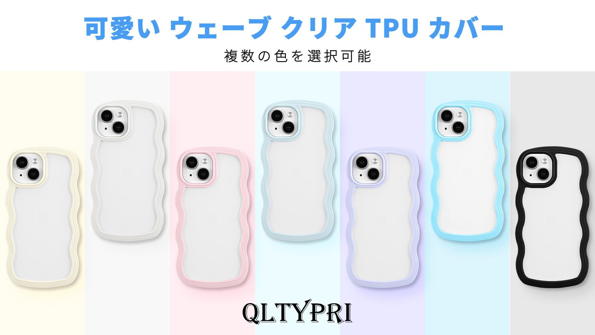 Amazon.co.jp: QLTYPRI iPhone 11ケース クリア TPUカバー おしゃれ
