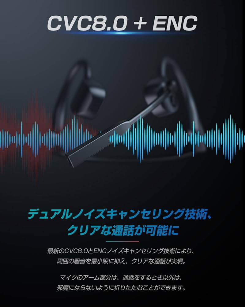 骨伝導イヤホン bluetooth マイク付き ダブルノイズキャンセリング 骨伝導イヤホン bluetooth マイク付き ダブルノイズキャンセ