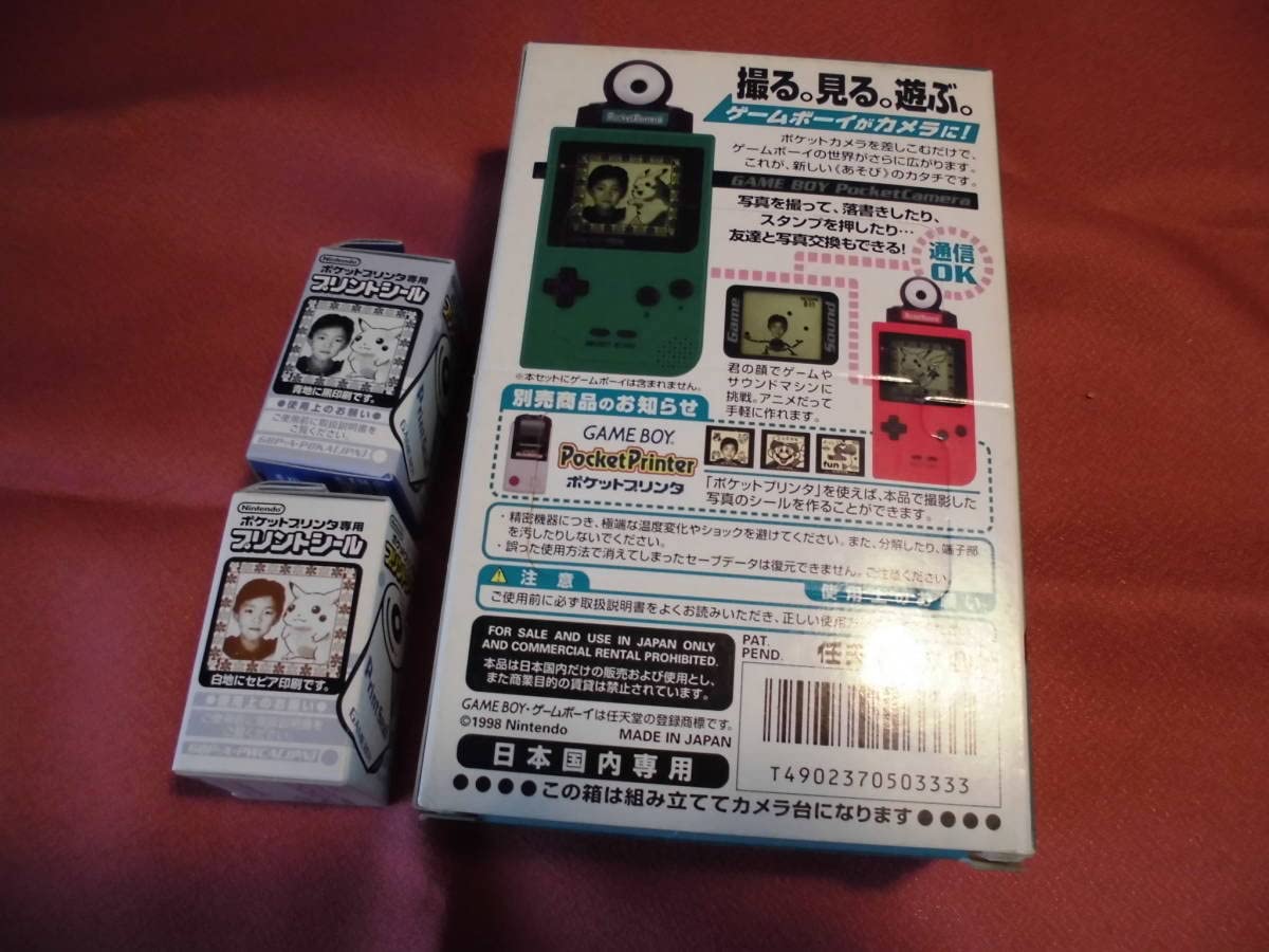 未使用品ポケットカメラ・ポケットプリンタ本体　プリントシール9本　おまけ等一式 Amazon.co.jp: GB 撮る、見る、遊ぶ。ポケットカメラ 緑 プリント