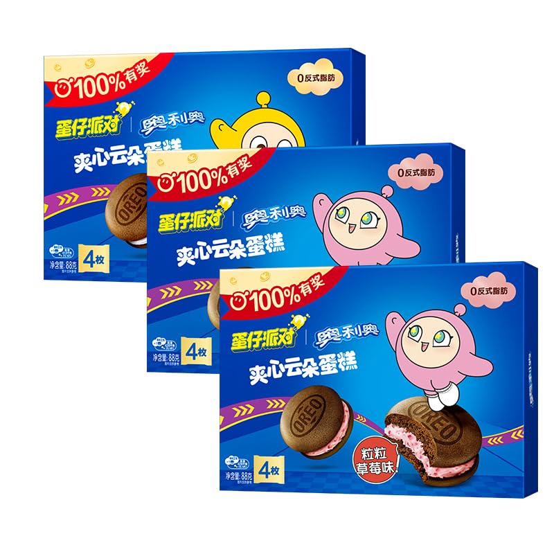 Cakesters Soft Snack Cakes, Cloud Cake Sandwich Cookies, Pillow Soft Sandwich Cake, Puffs for Soft Bread and Delicate Smooth Cream Filling, Vanilla Milk & Strawberry Imported Exclusive Flavors, Asia Treats Afternoon Tea Snack - 88g/3pack (88g/3pack（4 pcs per pack, 12 pcs in total）, Vanilla Milk & Strawberry)