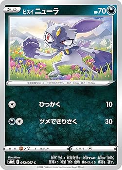 ポケモンカードゲーム Kei Amazon.co.jp: ポケモンカードゲーム ソード＆シールド s12a