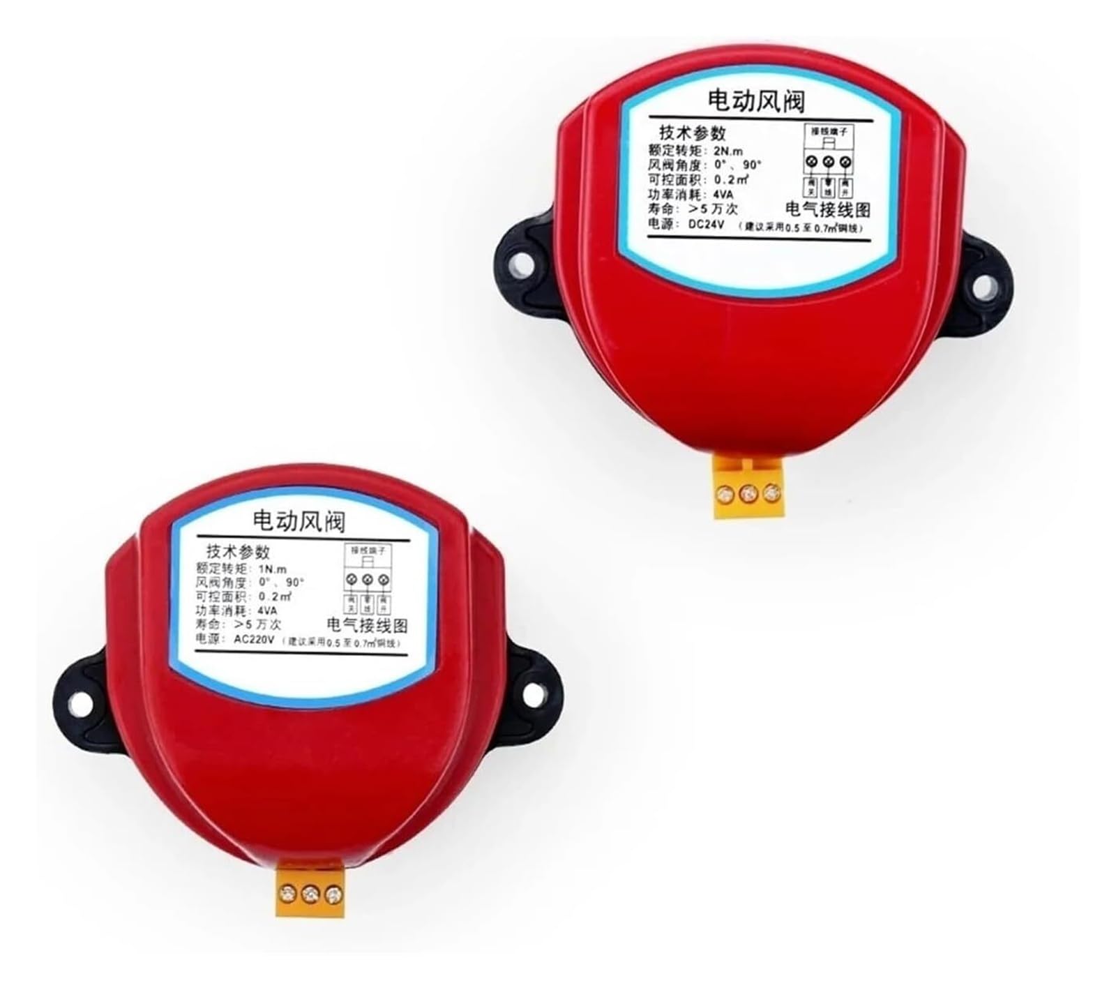 Gkirqvpe 1Pc-Ac220v Wind Valve Driver, Damper Actuator Wind Valve Driver 12V/24V/220V With Check Valve For Ventilation Duct(1Pc-Ac220v)