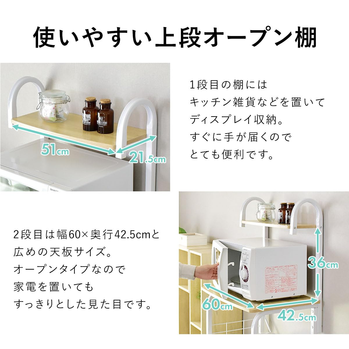 Amazon.co.jp: Bizdoris ドリス レンジ台 4段 スライド棚 幅60