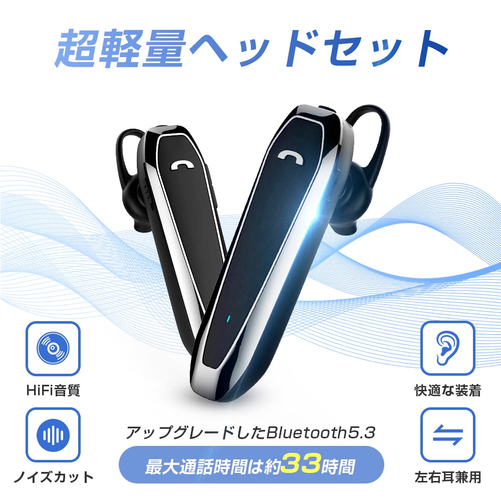 Amazon.co.jp: Bluetooth 6.0 ヘッドセット ワイヤレスイヤホン 片耳