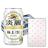 【ギフト対応可】 お