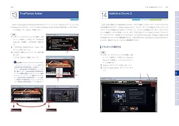 B ※本のみ SONAR5 ユーザーズ・ガイド 2005 説明書 B ※本のみ SONAR5 ユーザーズ・ガイド 2005 説明書