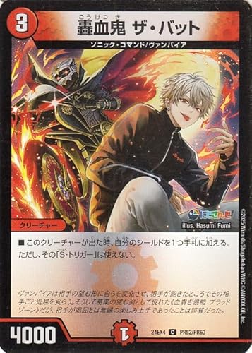 fG}X^[Y S UEobg(t)(tHC) ɂ񂶃R{E}X^[Y َ̒bgiDM24-EX4j | fG} Ε N[`[