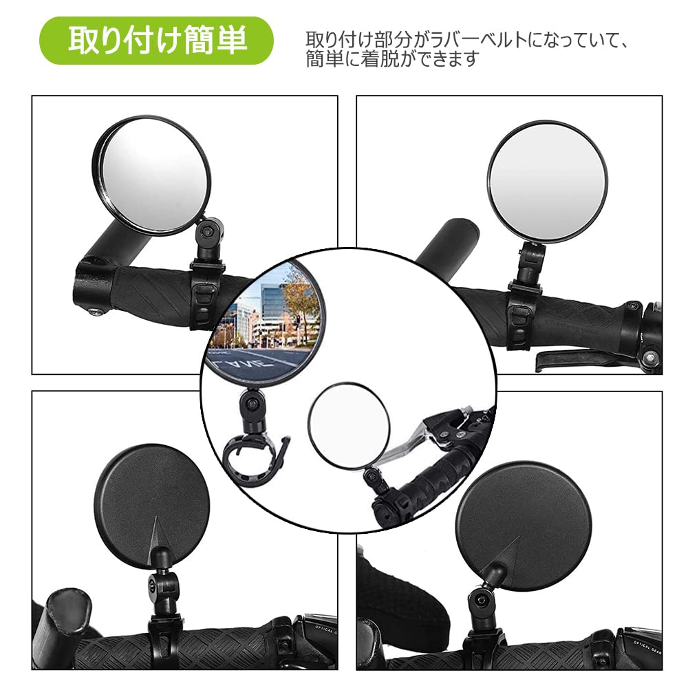 Samcos Bicycle Rearview Mirror, Set of 2, 360° Rotation, Round Shape, Convex Wide Viewing Angle, Outdoor Sports Bike Mirror, Easy Installation, Adjustable, Cycling Mirror, Bar End Mirror, Bicycle 4