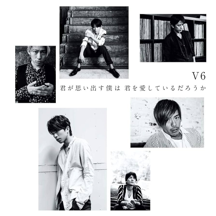 君がいて僕がいた(Type-A) Amazon.co.jp: 君がいて僕がいた/愛がーる (通常盤Type-A) (Amazon