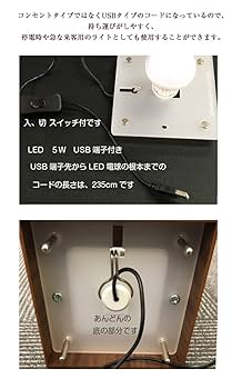 組子行灯　電球付き 組子行灯 電球付き 楽天市場】組子行灯の通販