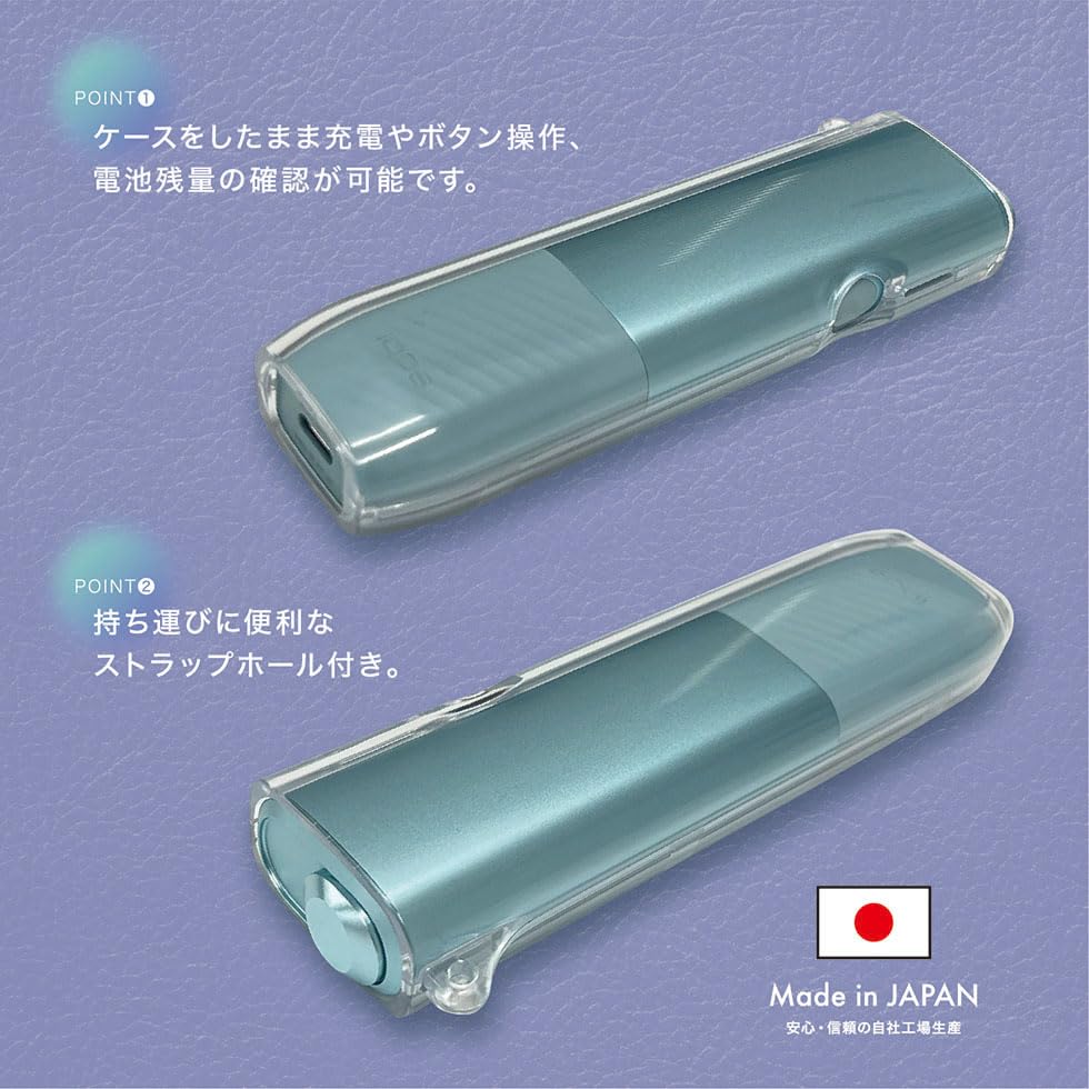 Amazon.co.jp: IQOS イルマ i ワン対応 ハードケース【HARD CASE for
