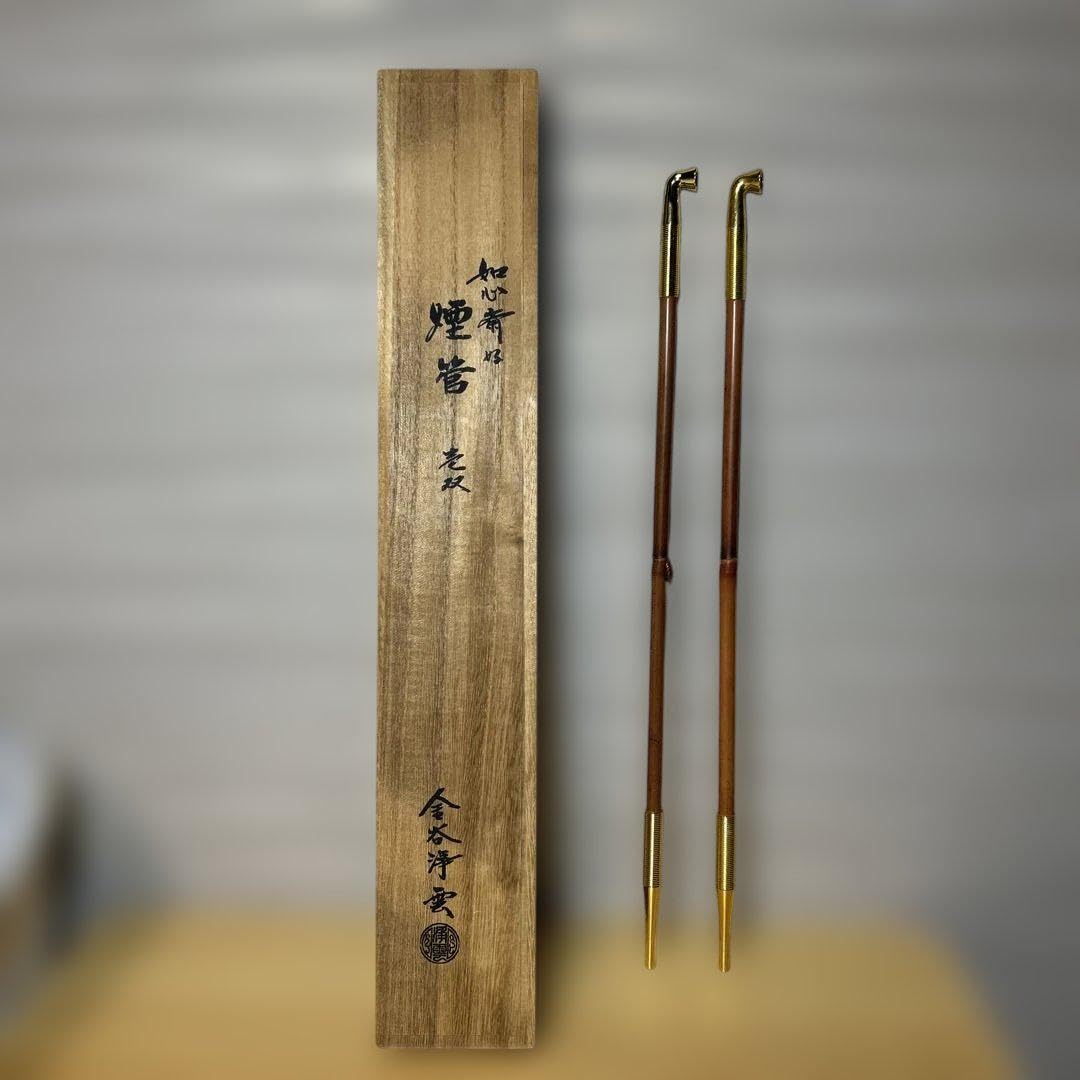 茶道具　日本舞踊　金谷浄雲　煙管壱双　如心斎好写 Amazon.co.jp: 金谷浄雲(Kanaya Jyoun) 煙管 煙管一双 如心斎好写