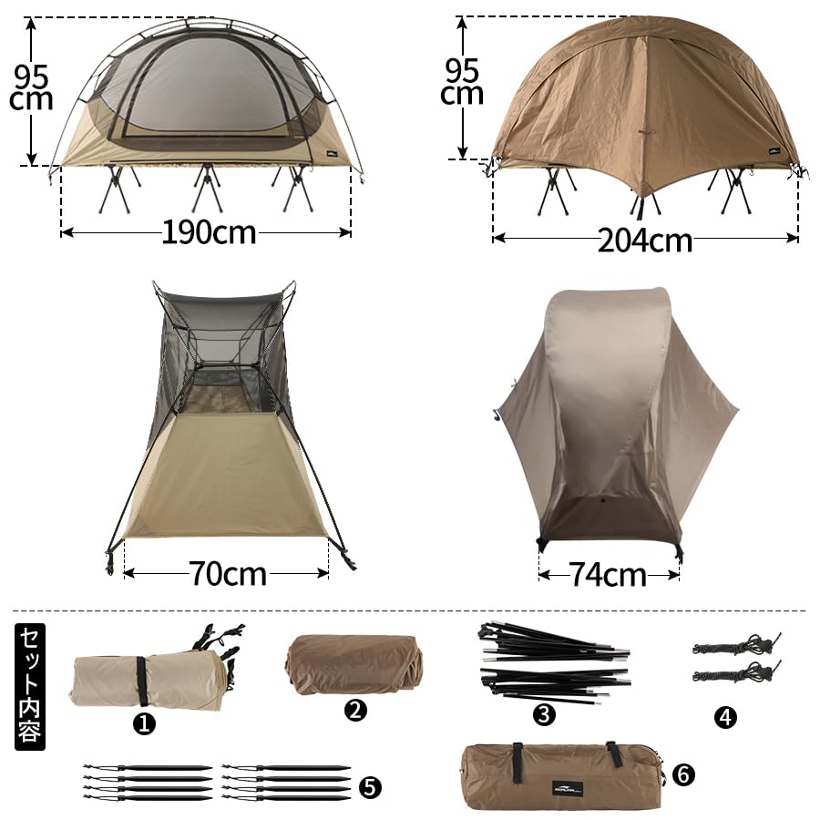 SoomloomコットテントNebulaキャンプテントレインフライ自立 テント Amazon.co.jp: SoomloomコットテントNebulaキャンプテントレイン