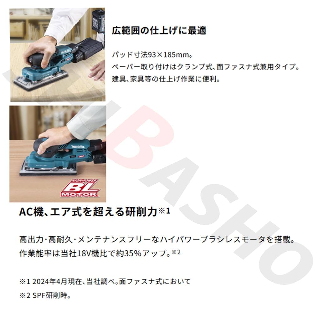 mako 様のみ購入有効。ご縁に感謝特別値下げ対応ページ。送料無料。 マキタ マキタ(makita) BO007CGZ 充電式オービタルサンダ 40Vmax