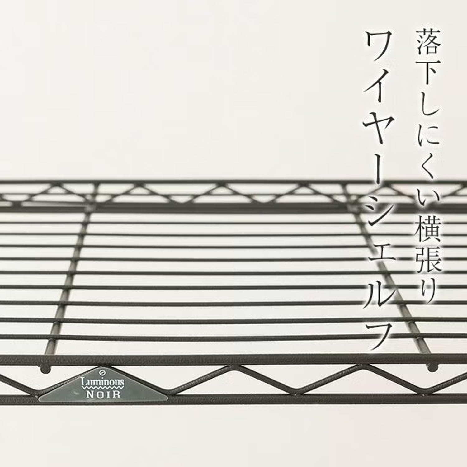 Amazon.co.jp: ドウシシャ ルミナス ノワール ラック スチールラック