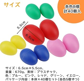 Amazon.co.jp: MaT store マラカス エッグシェイカー 楽器 Amazon.co.jp: MaT store マラカス エッグシェイカー 楽器