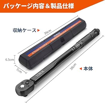 とるんとるん torin8_m_black_white_main_ce08