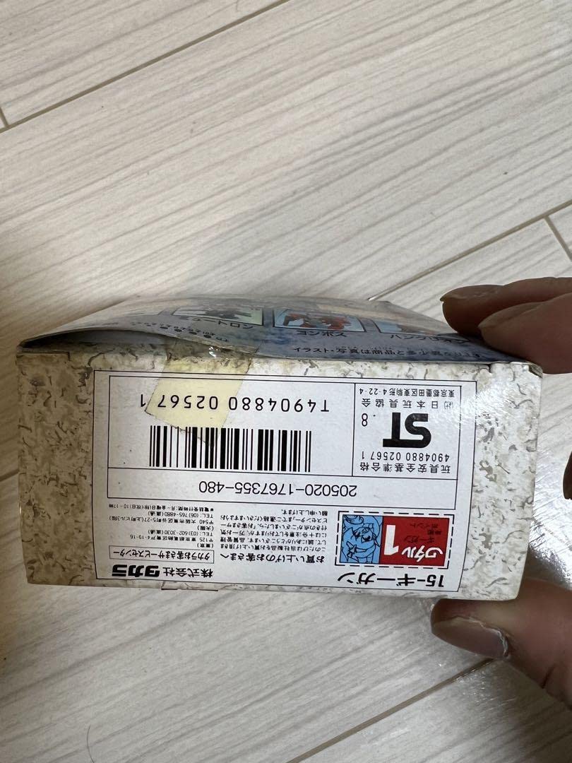 Amazon.co.jp: 魔神英雄伝ワタル ギーガン : おもちゃ Amazon.co.jp: 魔神英雄伝ワタル ギーガン : おもちゃ