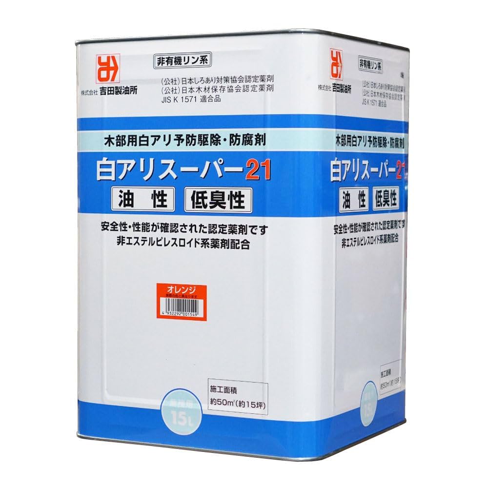 希少 6月入荷 10粒 ブルセラ アリダ ダークオレンジ 種子 種証明書あり11 希少 6月入荷 10粒 ブルセラ アリダ ダークオレンジ 種子 種証明