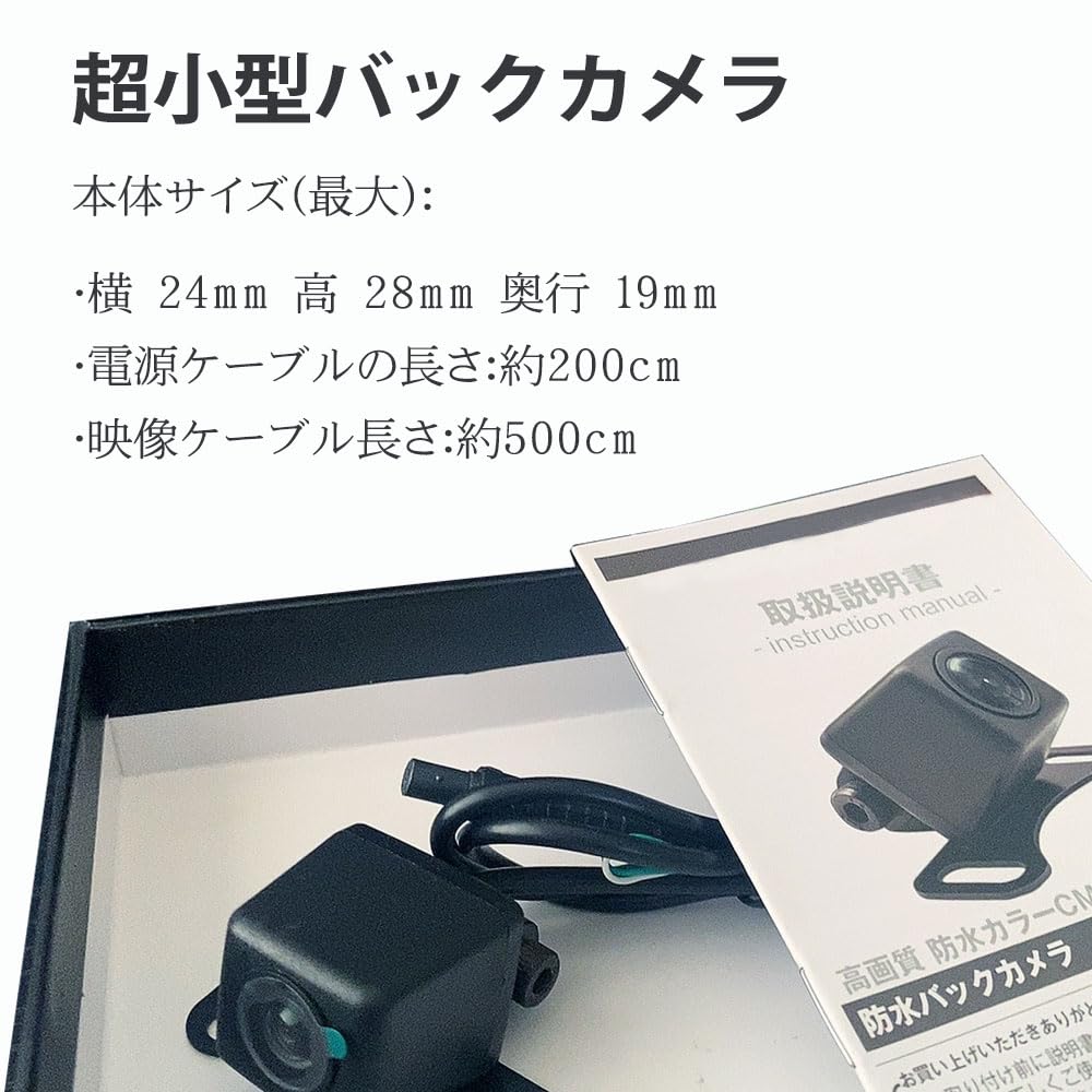 Amazon.co.jp: 【SaviorS】イクリプス/トヨタ/ダイハツ用互換性 バック