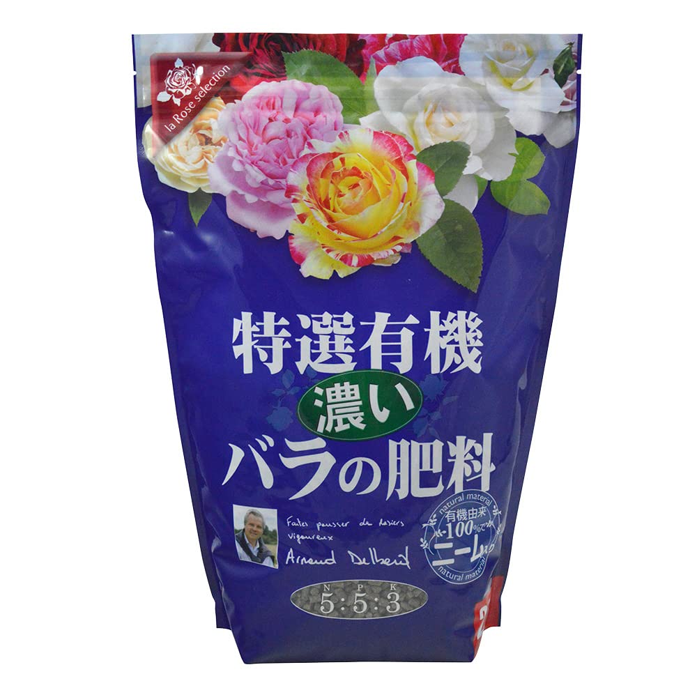 花ごころ 特選有機 濃いバラの肥料 ニーム入り 2.5kg