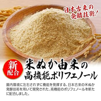 Amazon | 沖縄産 トリプルウコン EX プラスα 4本セット (1本1000