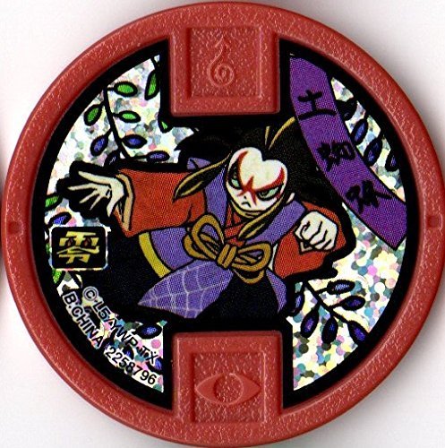 Médaille Specter Tsuchigumo Chapitre 2 classique Holo rouge pour jeu et loisir