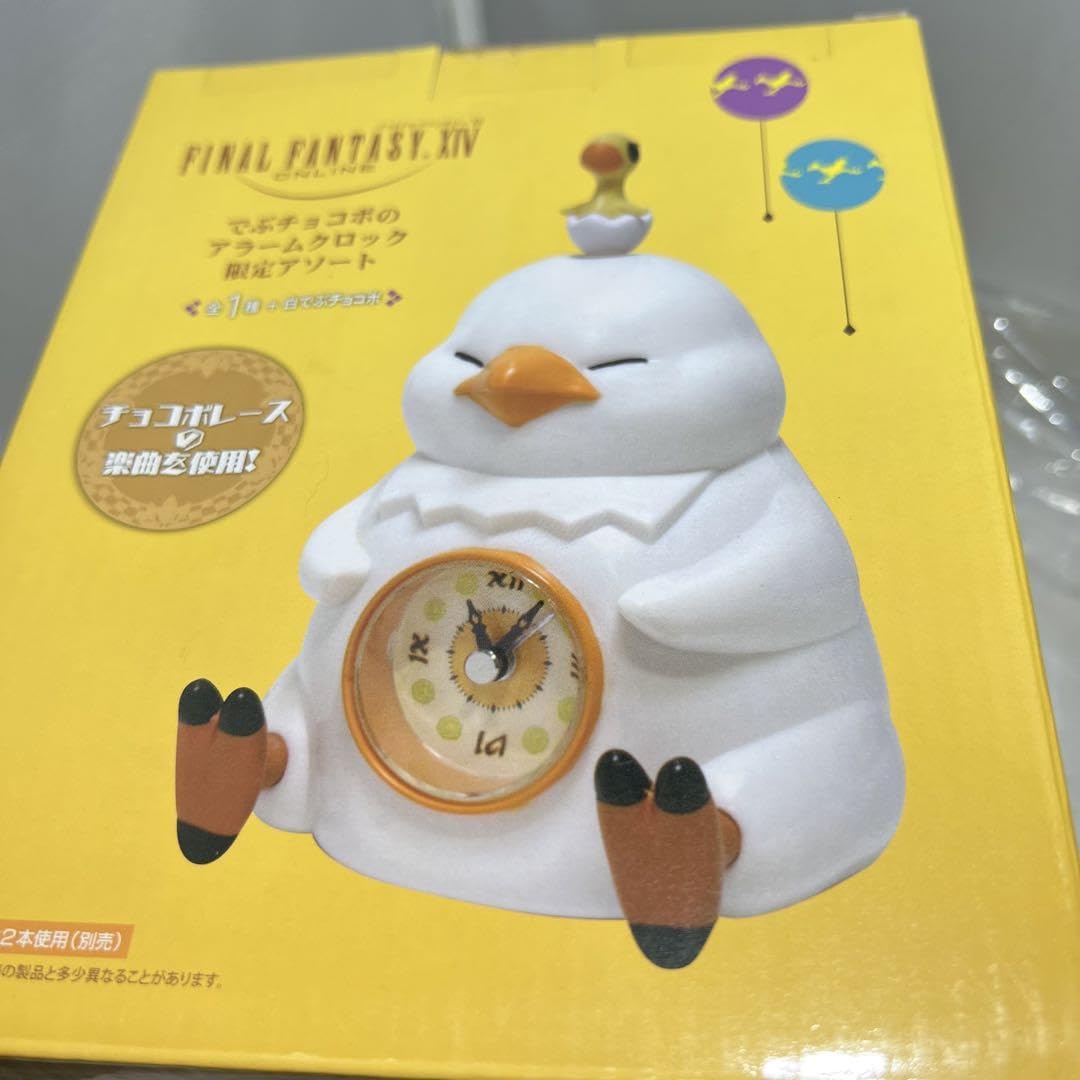 Amazon.co.jp: でぶチョコボのアラームクロック 限定アソート : ホーム