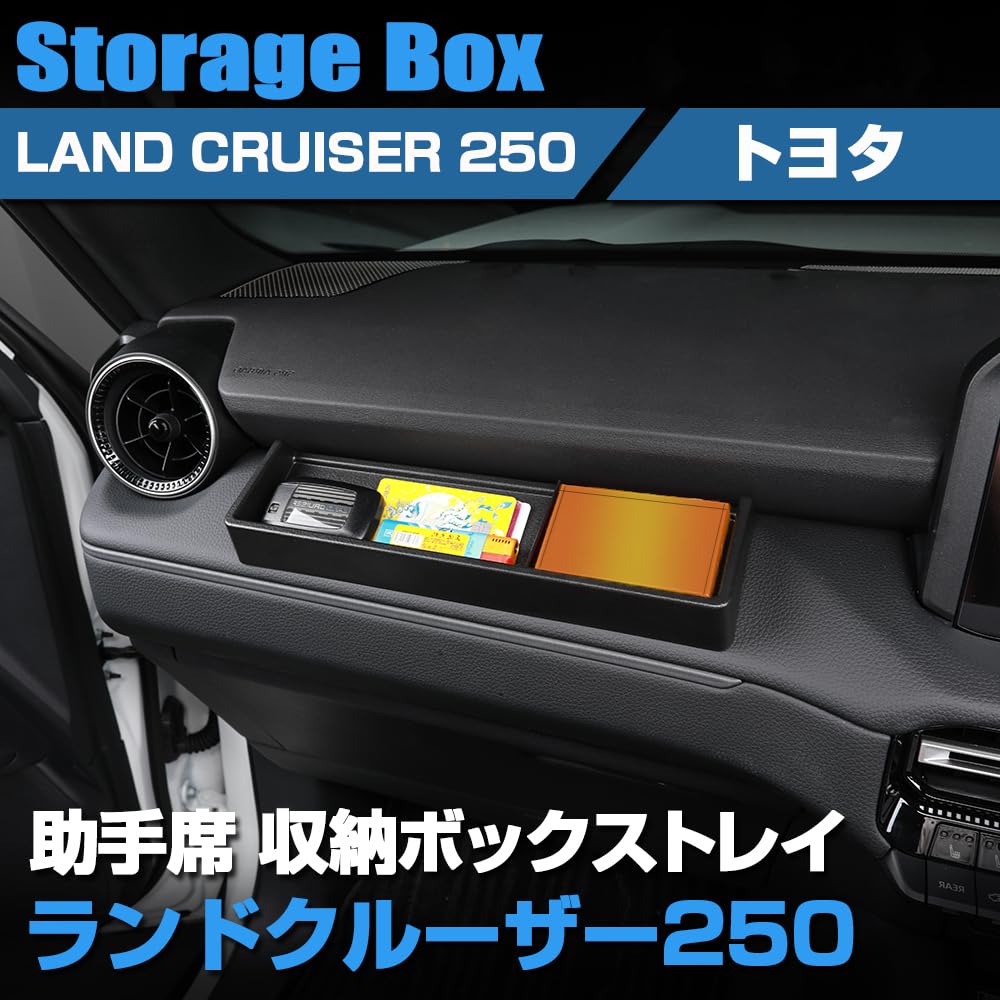 助手席上の棚 大型～中型 トラック 助手席収納コンソール | 収納 ボックス