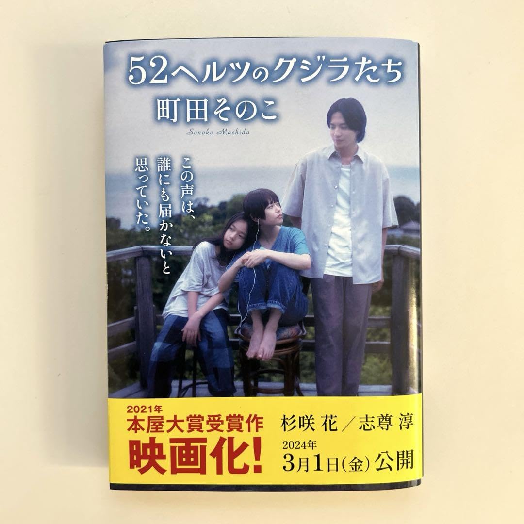 角くじら ZEQUE2025 NEW MODEL/ NEW COLOR Part2 | Zeque (ゼクー)