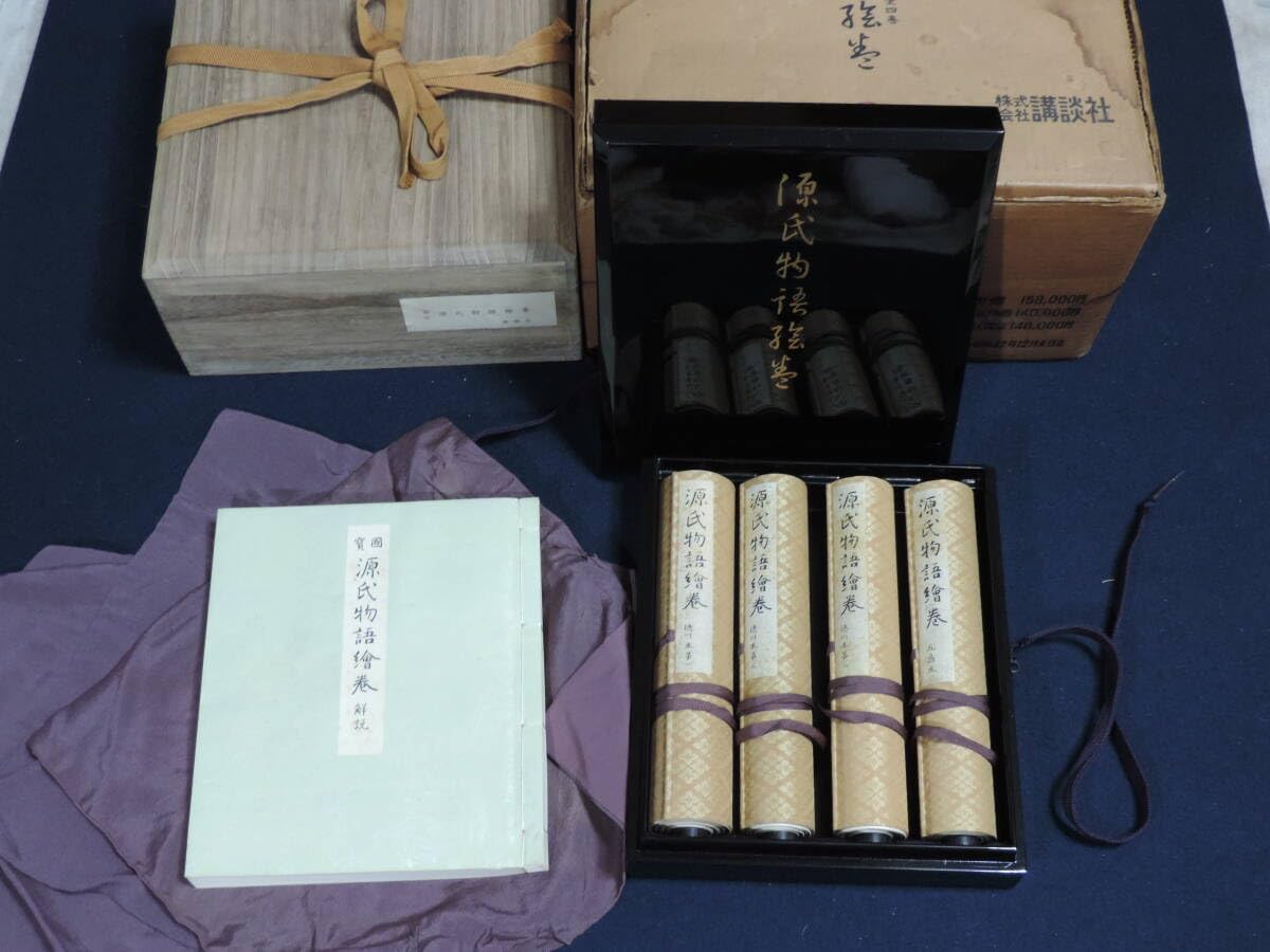 国宝　源氏物語絵巻　巻子装　完全原色　全四巻 Amazon.co.jp: 夢オク国宝 源氏物語絵巻 巻子装 完全原色 全四巻