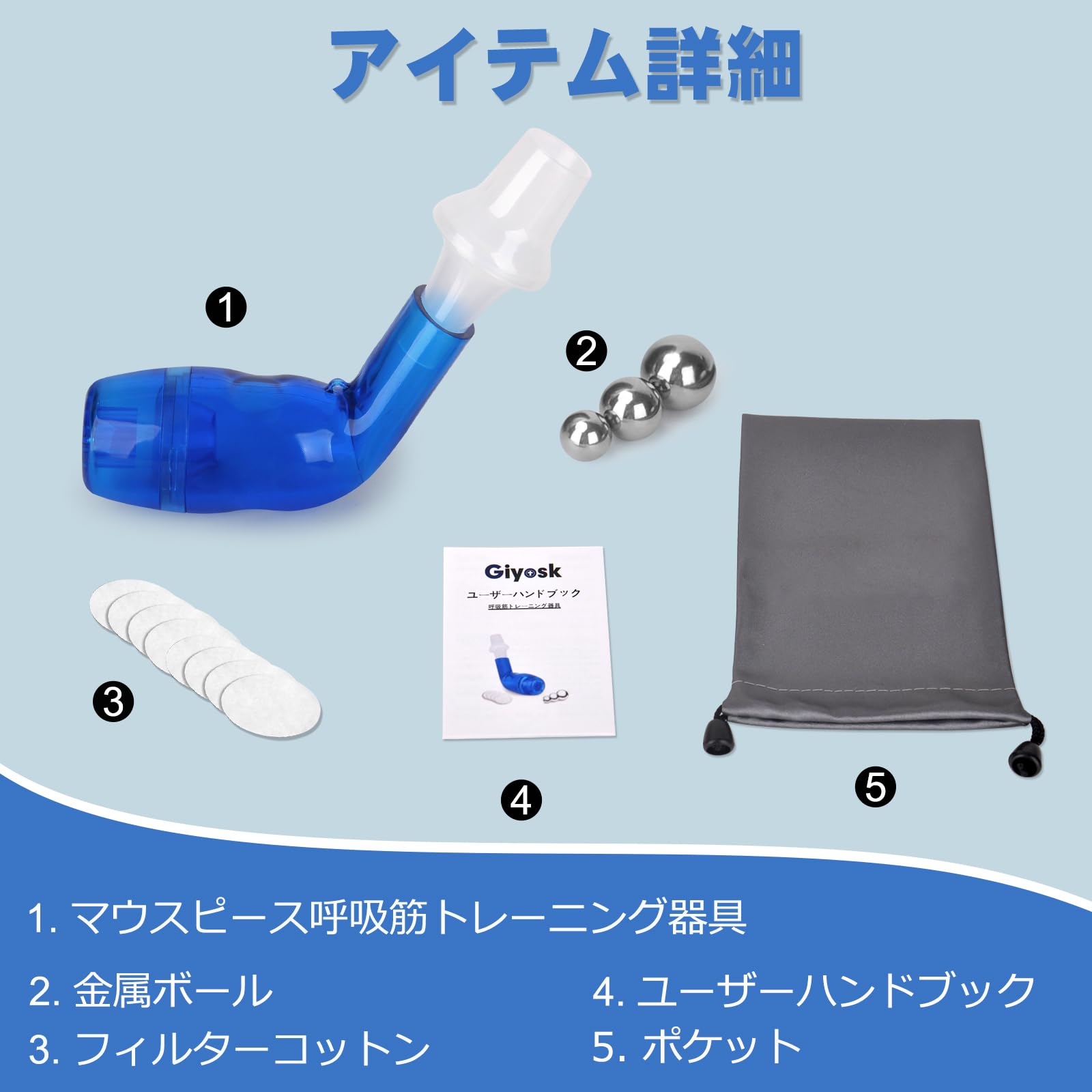 エアーフィジオ 呼吸トレーニング器具 Amazon co jp AirPhysio