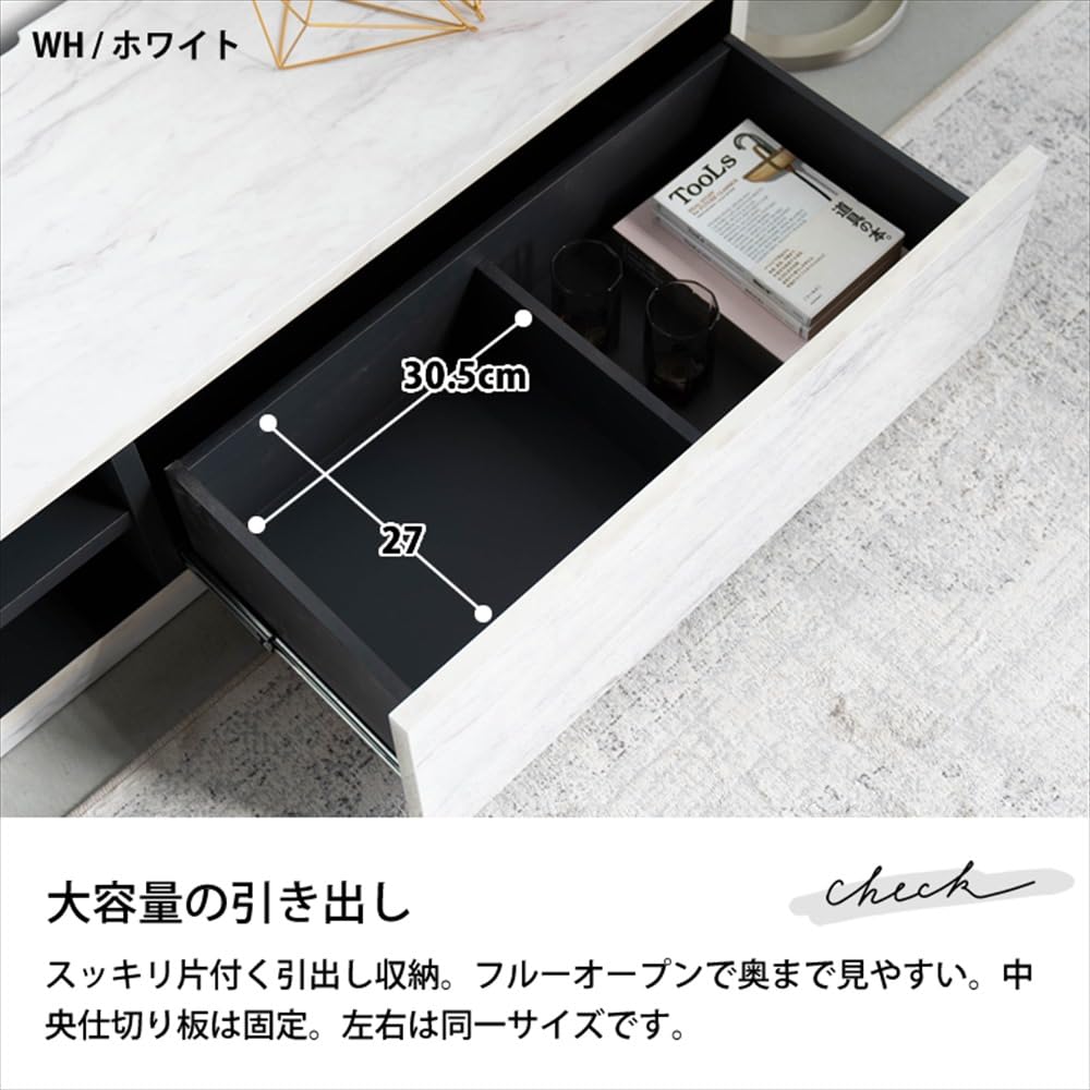 黒色マーブル調テレビ台 引き出し付き140cm 【公式通販】
