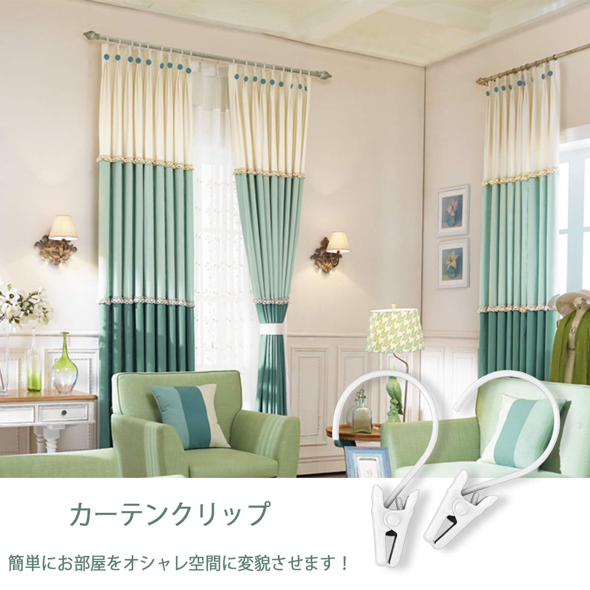 古道具/白磁リングの古布カーテン丈短め