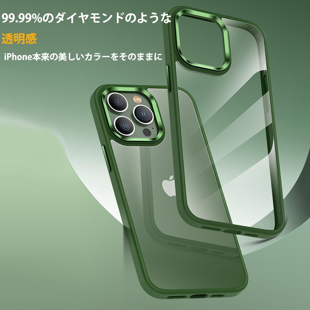 iPhone15 グリーン Amazon.co.jp: Apple iPhone 15, 128 GB, Green, SIM Free, 5G