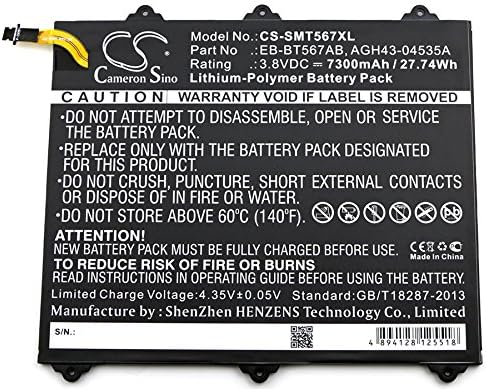 Replacement Battery for Galaxy Tab E 9.6 XLTE, SM-T560NU, SM-T567, SM-T567V PN: EB-BT567ABA, GH43-04535A 7300mAh / 27.74Wh