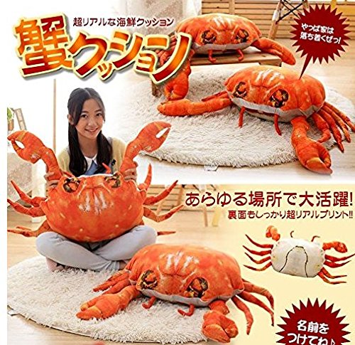 新品未開封　dulton クッション　セット　魚・蟹 Amazon.co.jp: Burning Go 超リアル 蟹クッション 可愛い インテリア