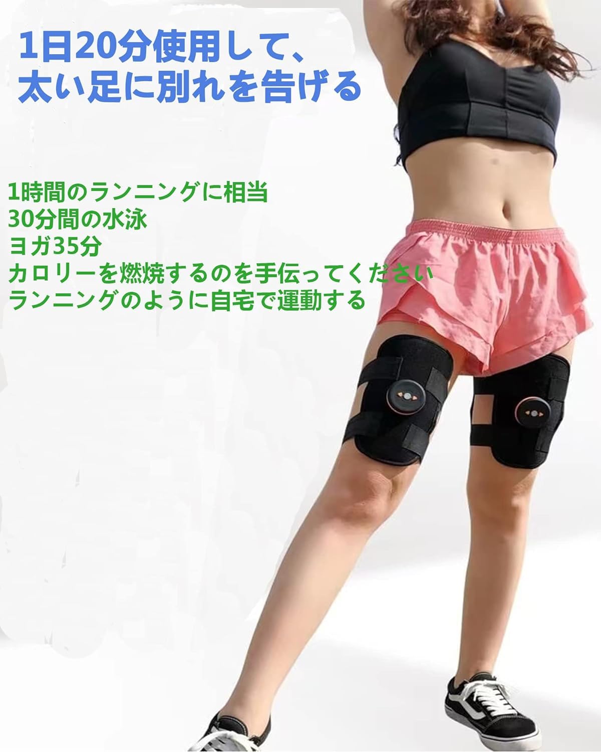 Amazon.co.jp: 腹筋ベルト 足,EMS太もも 两腕ベルト EMS