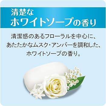 Amazon | バウンシア ボディソープ ホワイトソープの香り 詰替用
