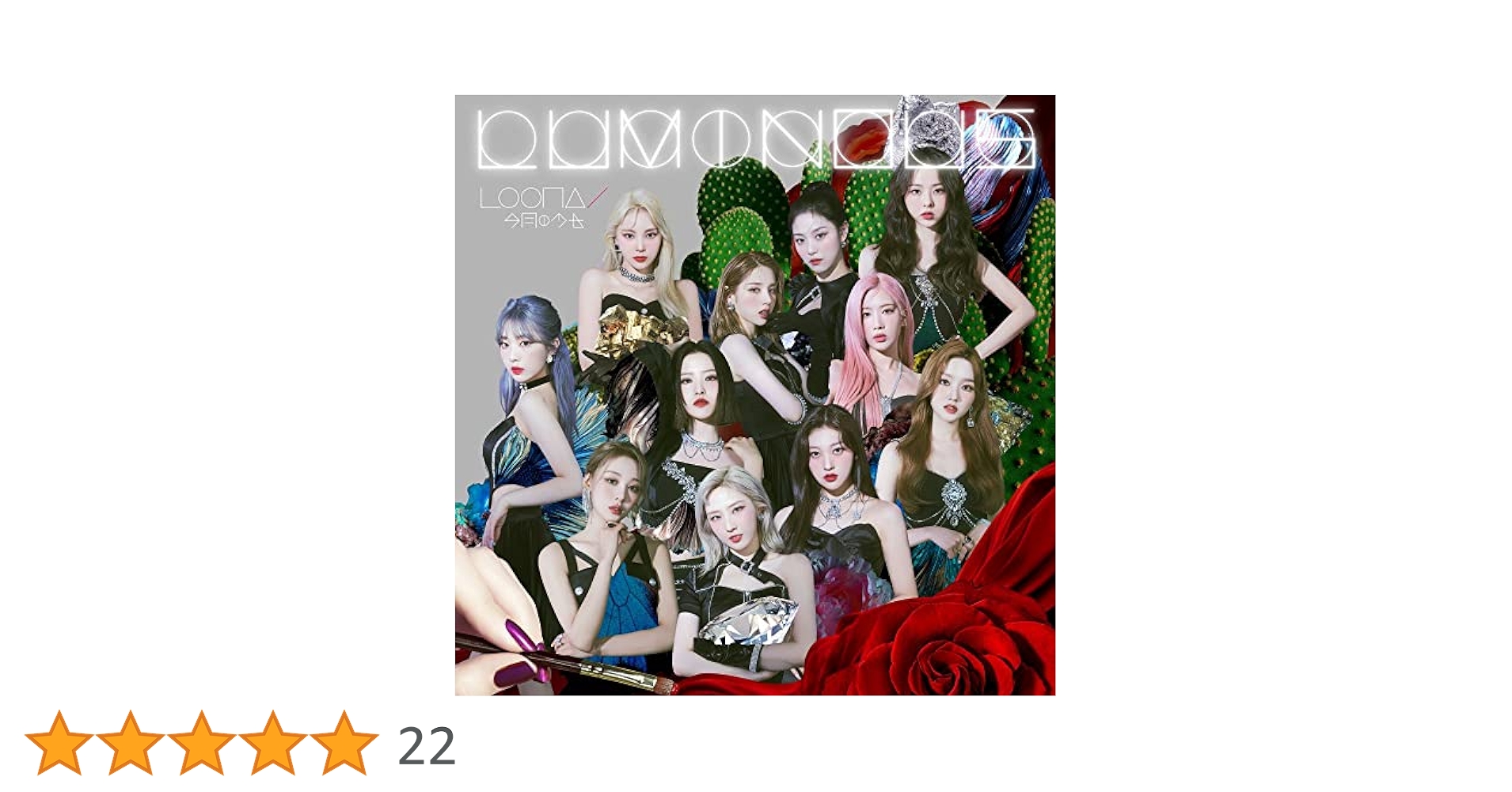 LOONA サイン入りK-POP CD 14枚セット LUMINOUS LOONA サイン入りK-POP CD 14枚セット LUMINOUS LOONA サイン