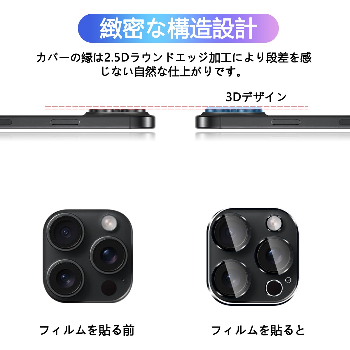 iPhone 15 Pro Max ケース フィルム2枚 カメラレンズ2枚 Amazon.co.jp: 【2枚セット】 対応 iPhone 15 Pro/iPhone 15 Pro Max