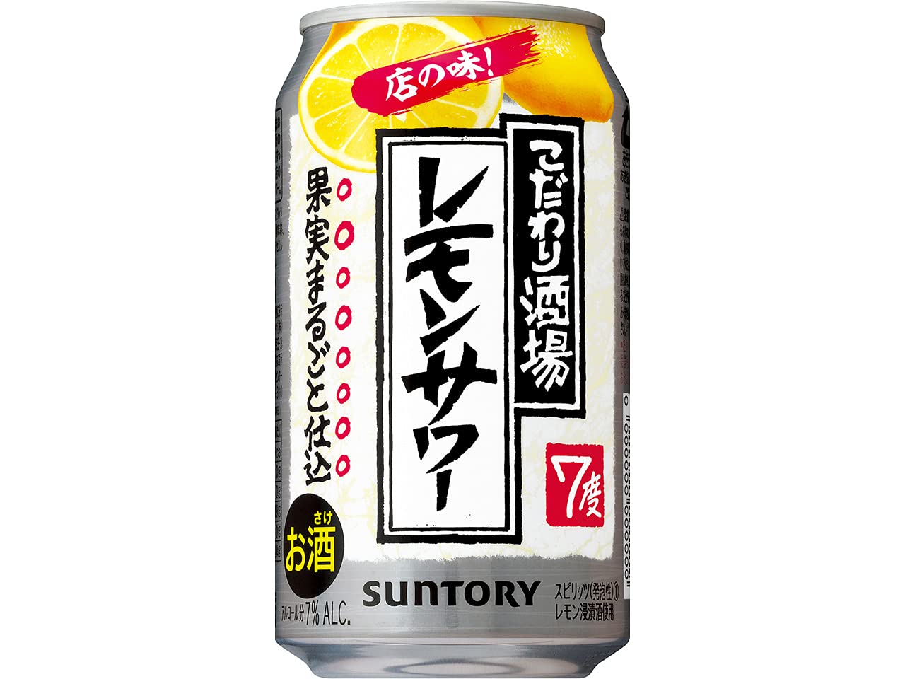 Amazon.co.jp: こだわり酒場のサワー こだわり酒場のレモンサワー350ml