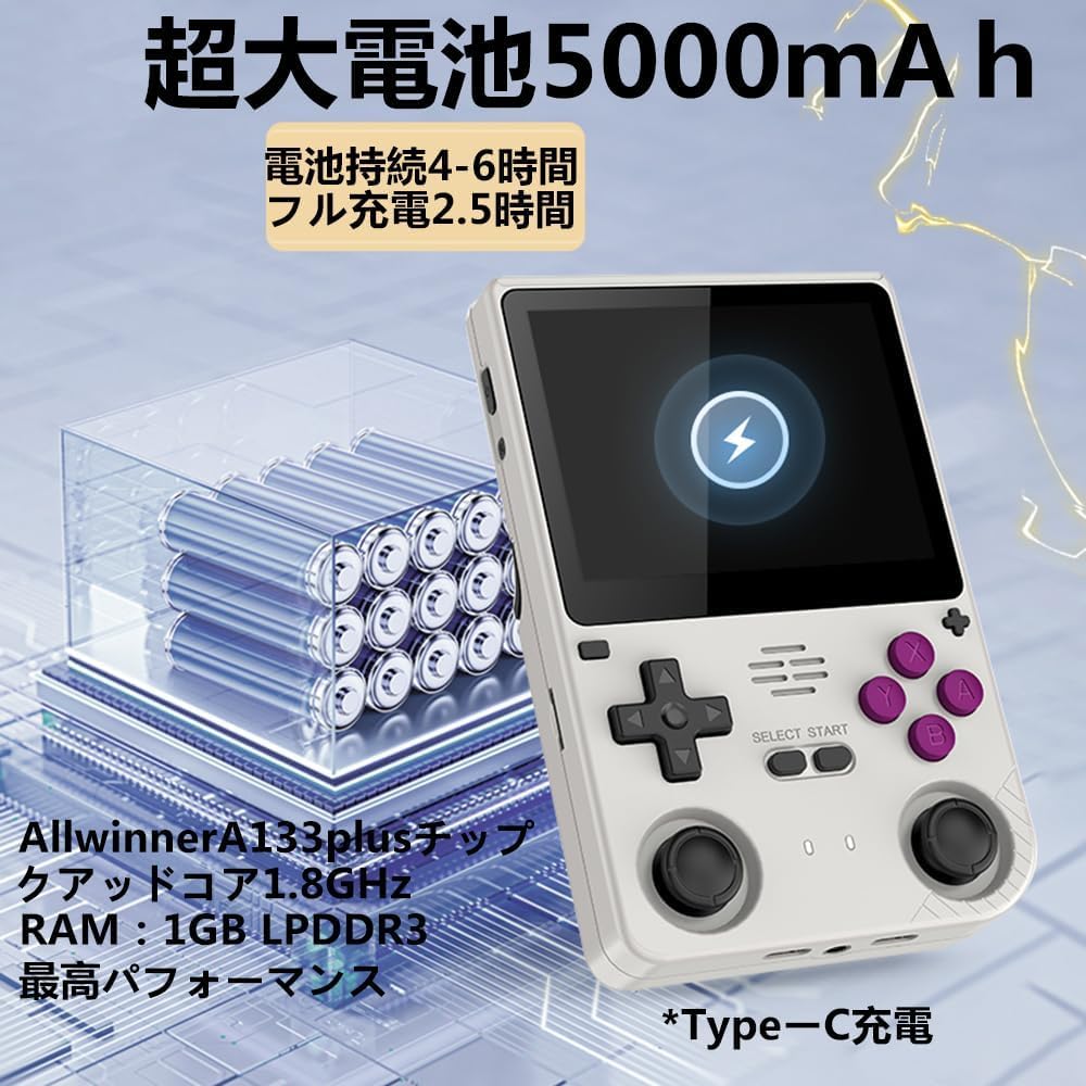 Amazon | Powkiddy V20 ポータブルゲーム機 トロゲーム機 A133plus