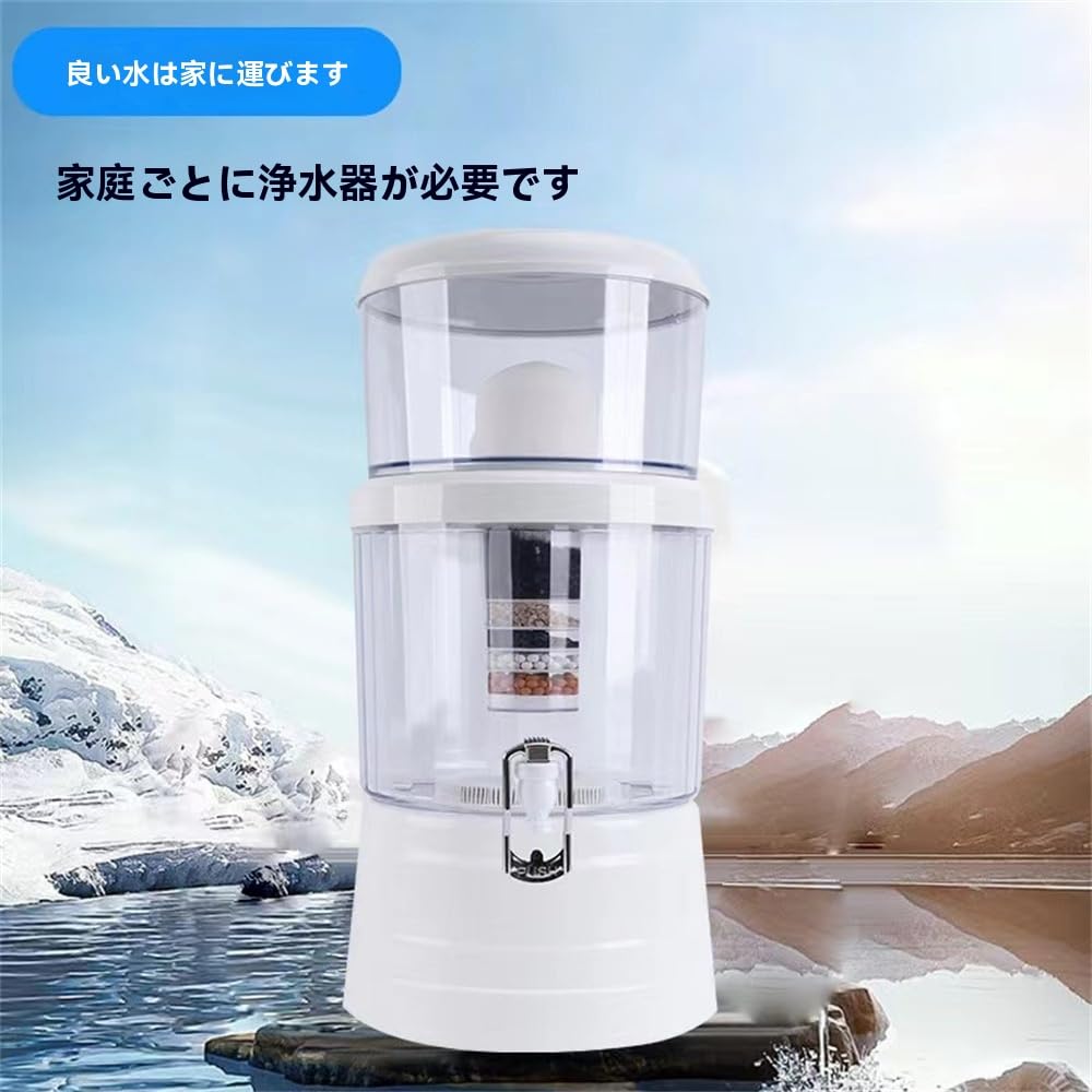 多層フィルター 浄水器 災害 ミネラルウォーターポット 16L Amazon | キッチン用品 浄水器 浄水器 災害 浄水器 カートリッジ