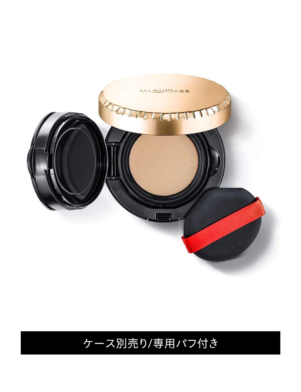 Amazon | 【旧品】マキアージュ ドラマティックジェリーコンパクト